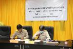 ประชุมสภาสมัยวิสามัญ สมัยที่ 1 ครั้งที่ 2 30/3/65